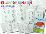 JOY OF ENGLISH
